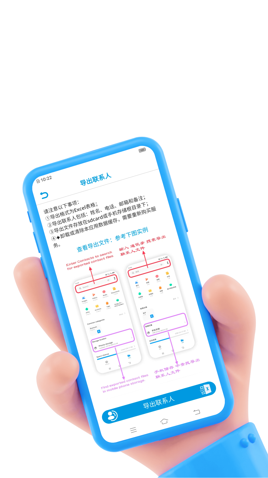 应用截图2预览