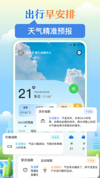 乘車碼截圖