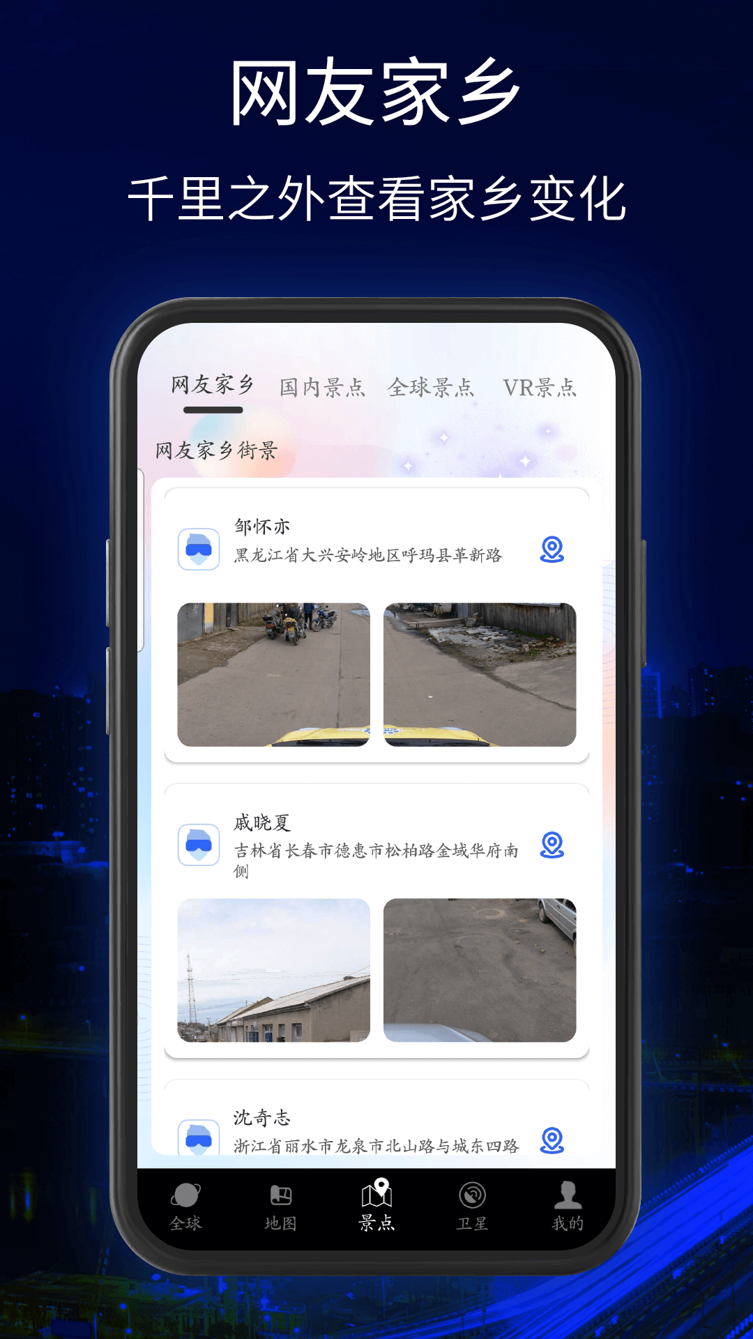 应用截图4预览