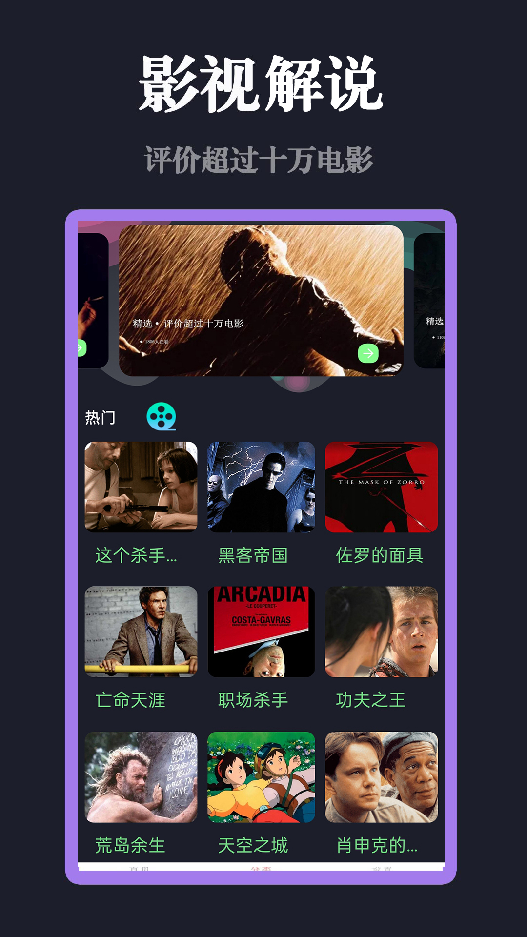 应用截图1预览