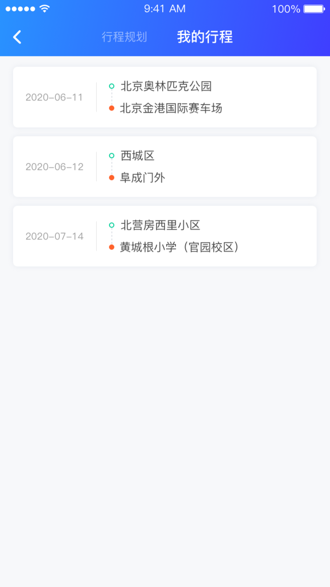 充電圈截圖預(yù)覽