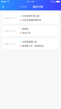 充電圈截圖