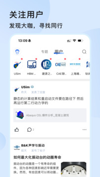 技術(shù)鄰截圖