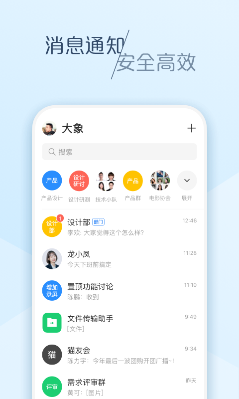 应用截图1预览