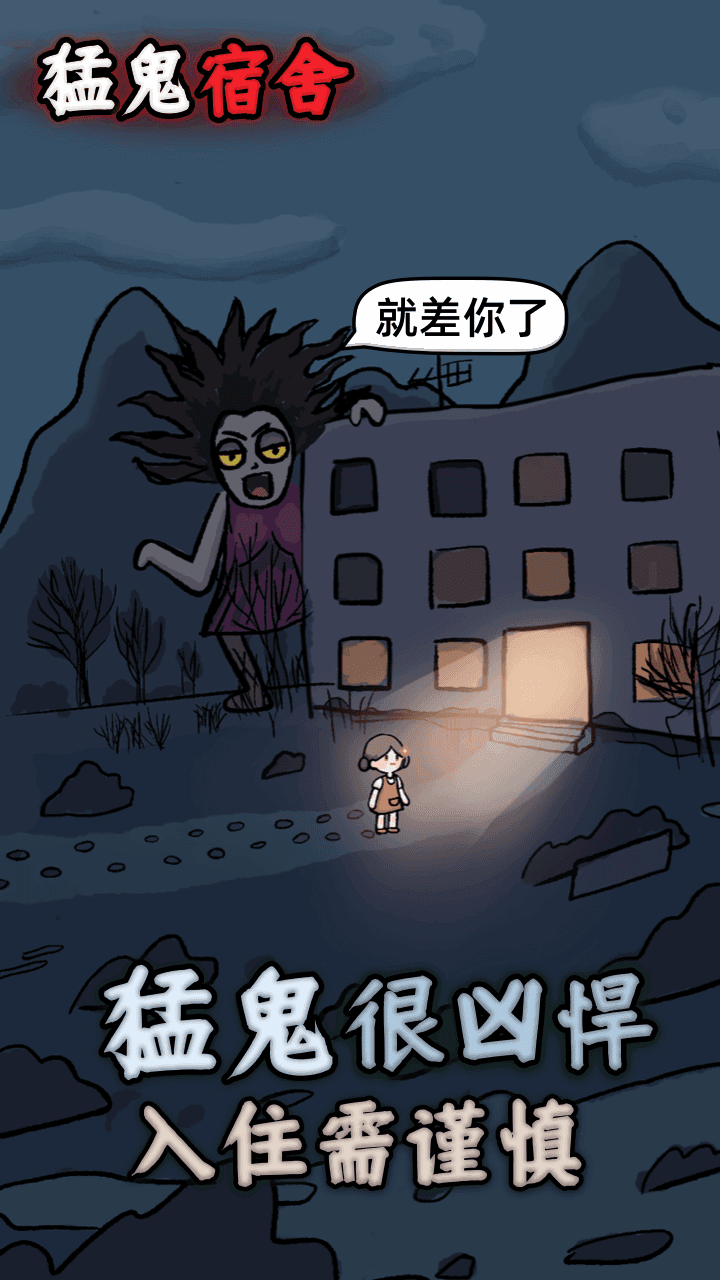 应用截图1预览
