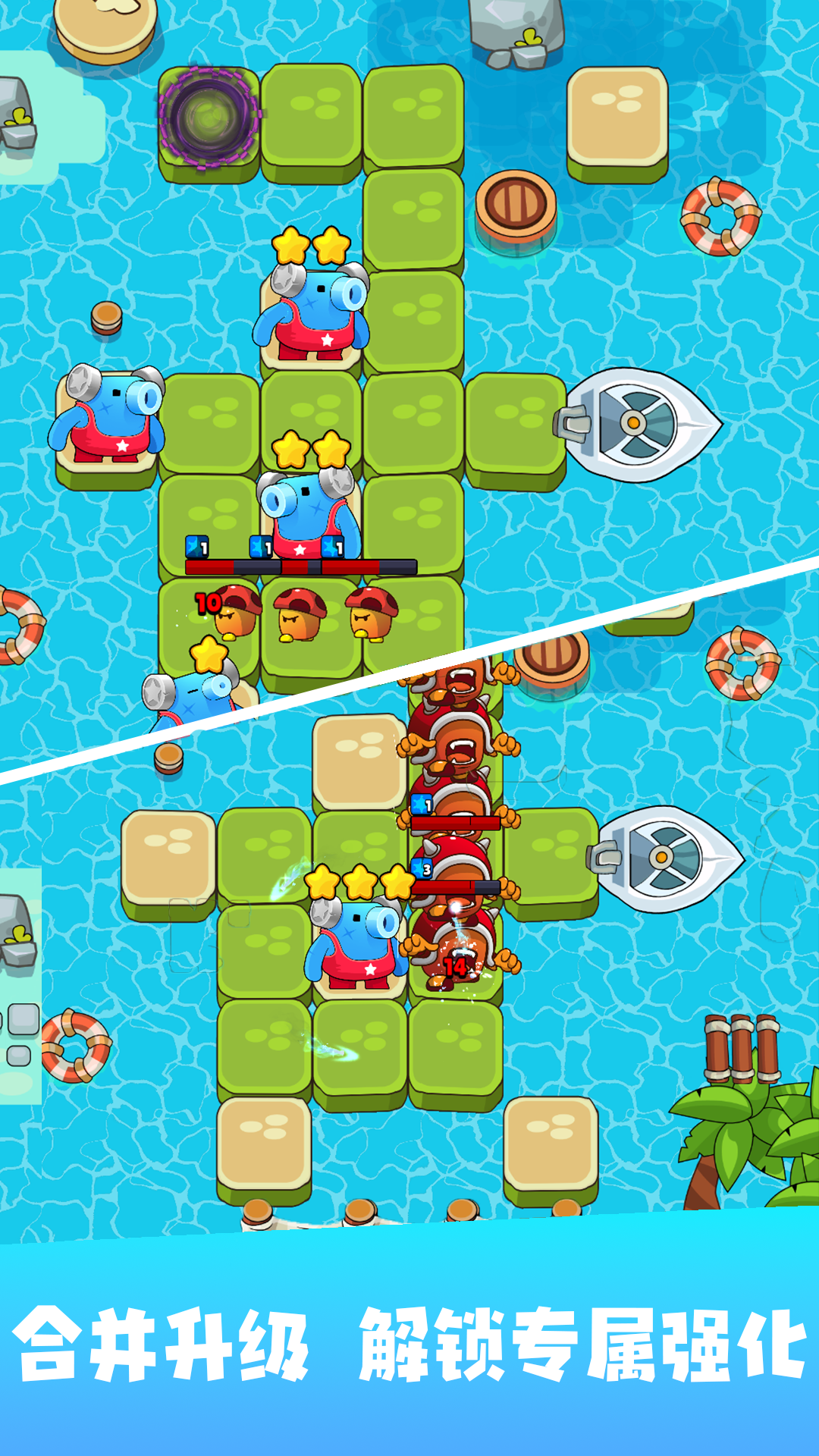 漂流防線截圖預(yù)覽