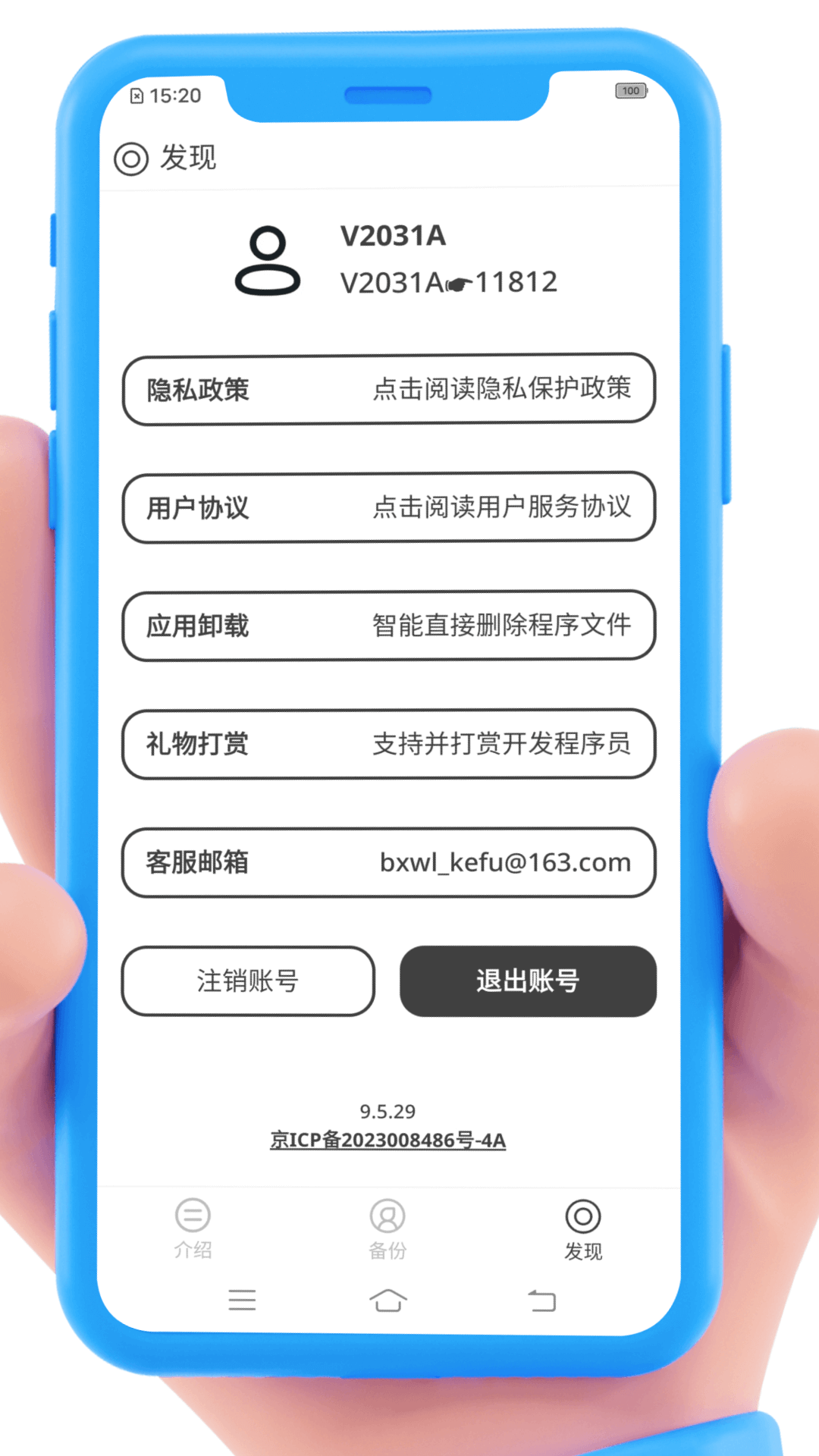 应用截图4预览