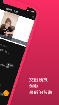 來戲截圖