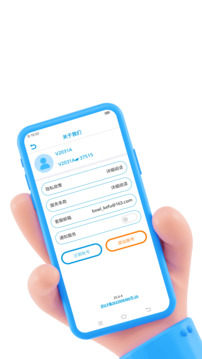 聯(lián)系人導入導出截圖