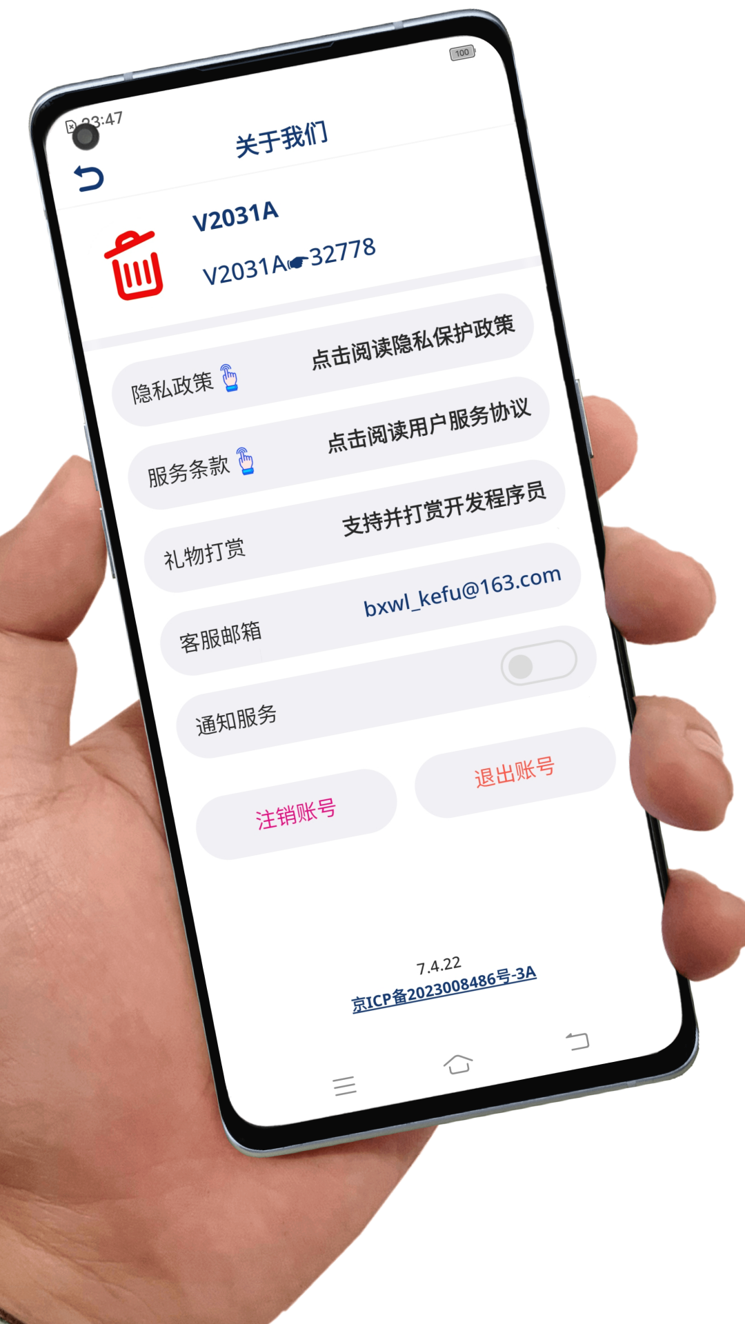 应用截图4预览