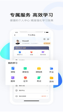 要上課截圖