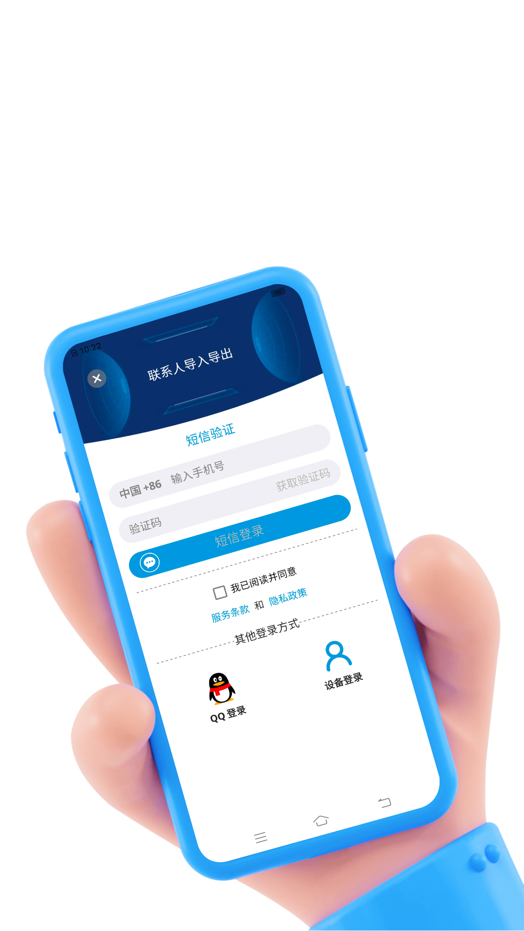 应用截图4预览