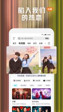 騰訊視頻截圖