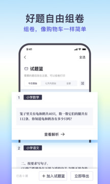 題有有截圖