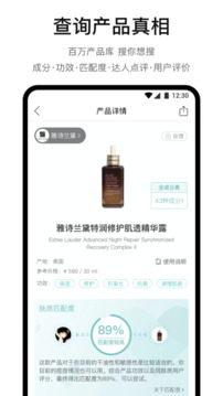你今天真好看截圖