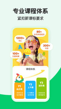嘰里呱啦截圖
