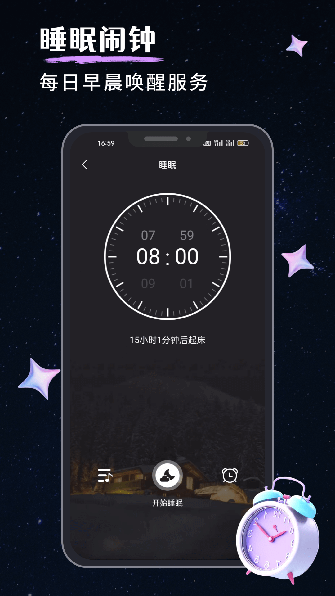 应用截图3预览