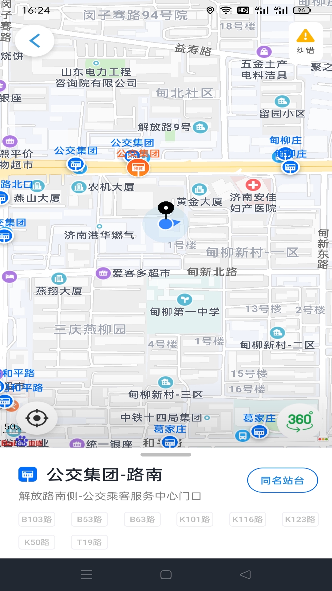 应用截图4预览