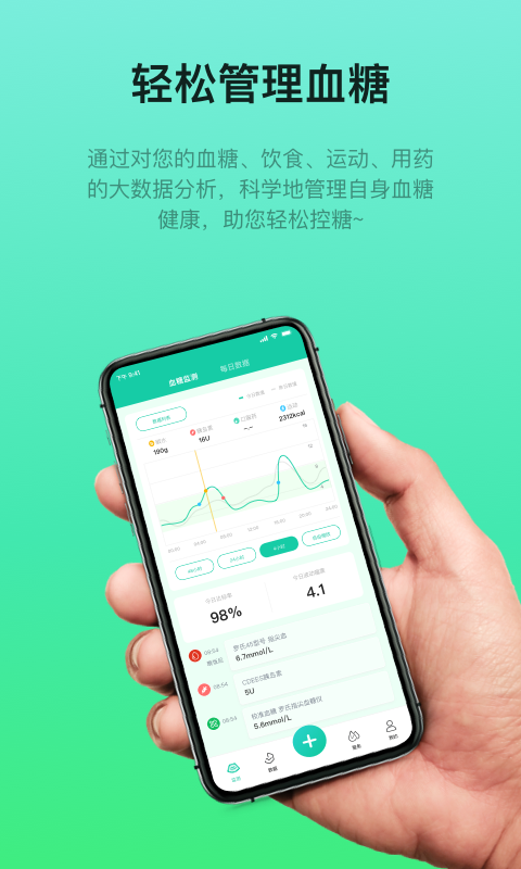 应用截图2预览