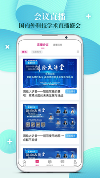 科界截圖