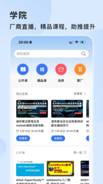 技術(shù)鄰截圖