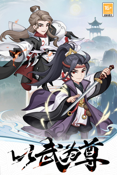 自由俠客錄截圖