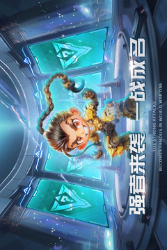 無(wú)限格斗截圖