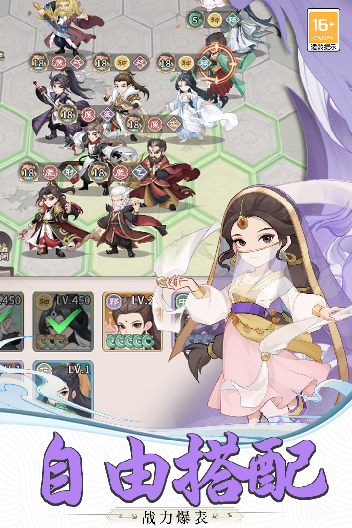 自由俠客錄截圖預(yù)覽