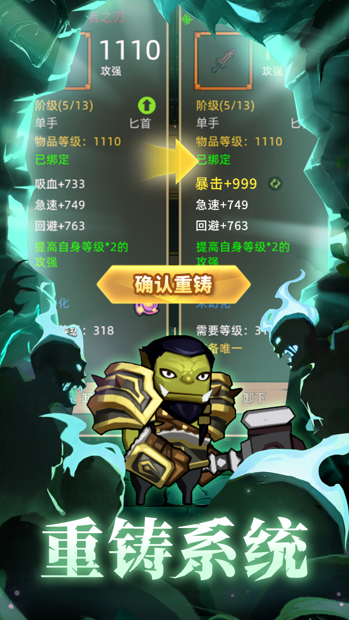 異世界勇者截圖預(yù)覽