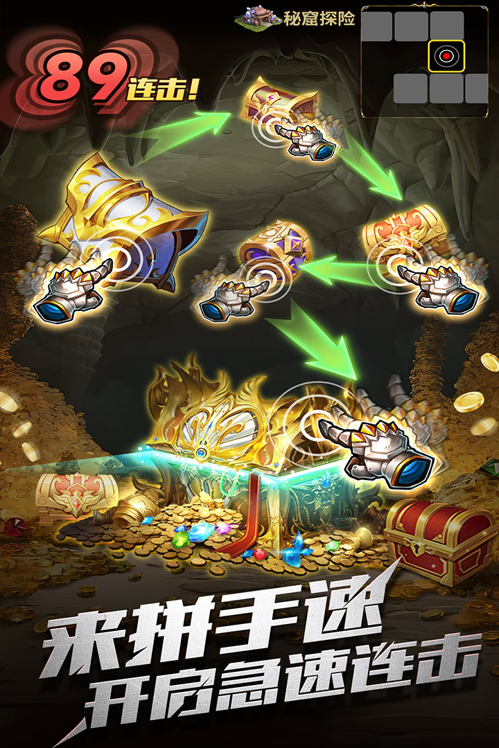 暗黑主宰截圖預覽