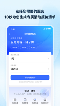 映目截圖