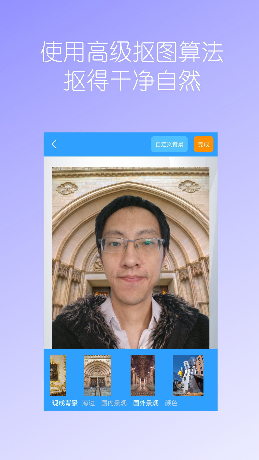 应用截图4预览
