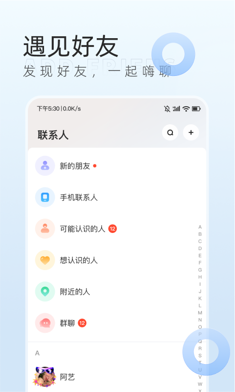 口信截圖預(yù)覽