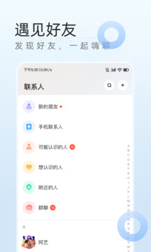 口信截圖