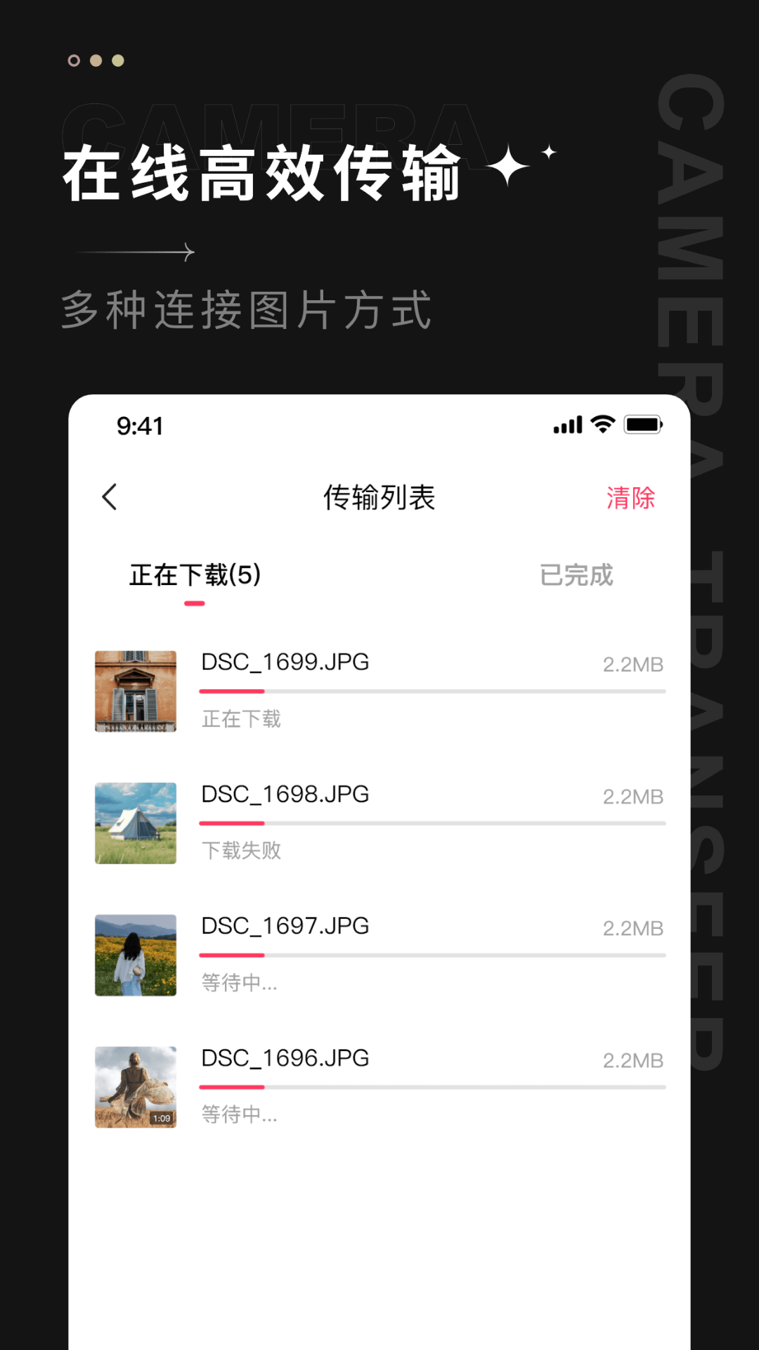 CREATORS CONNECT APP截圖預(yù)覽