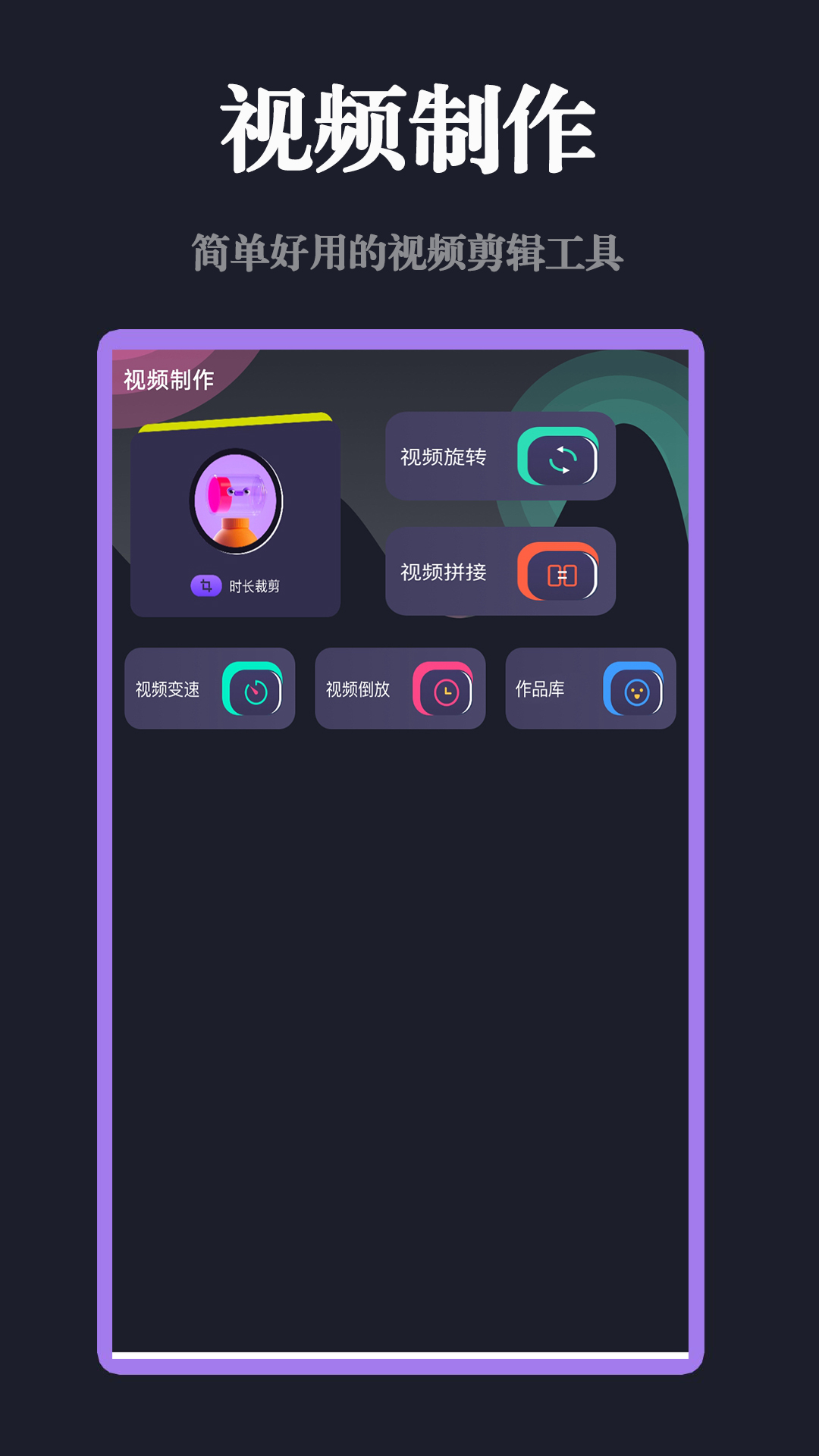 应用截图3预览