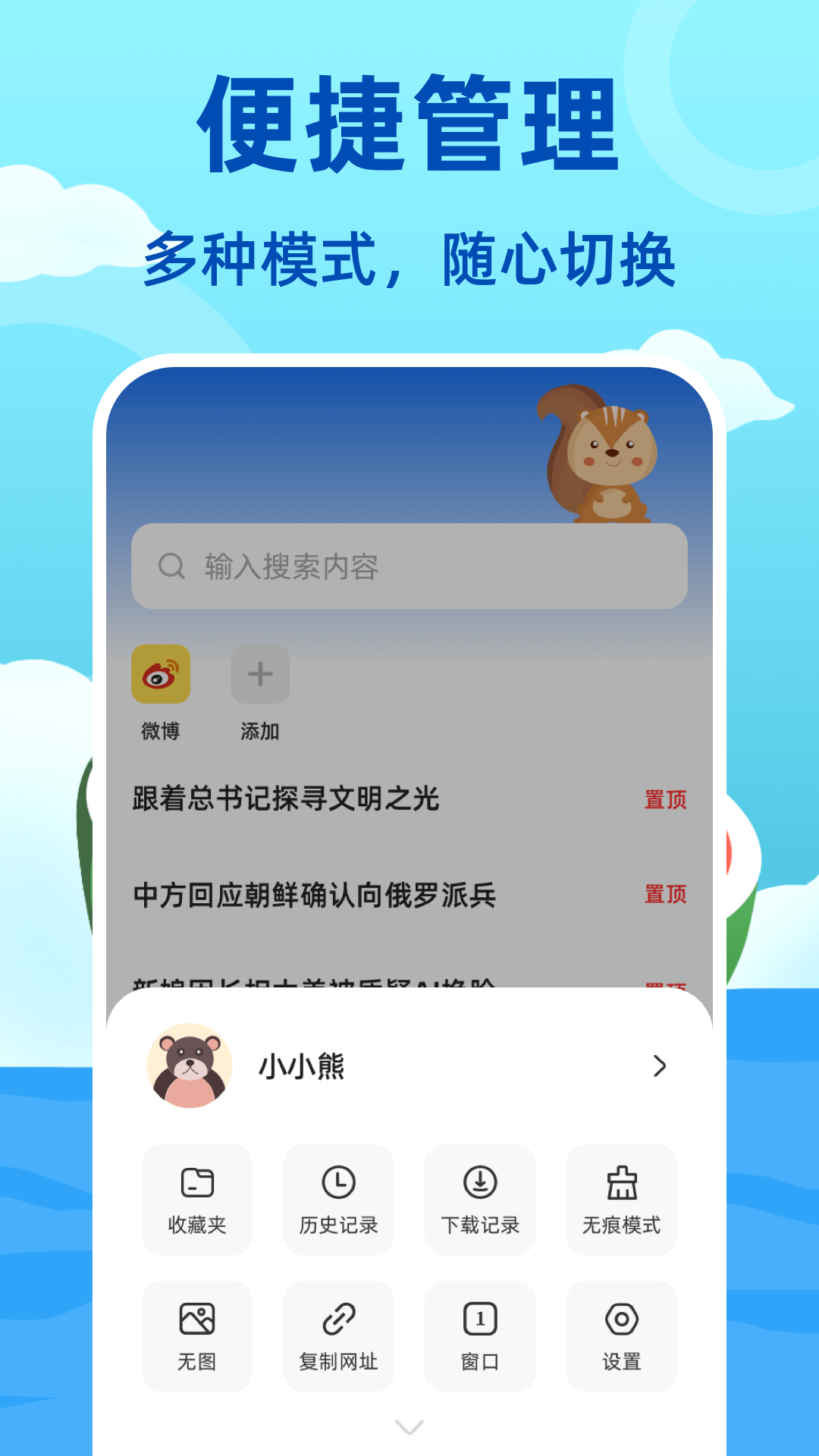 应用截图2预览