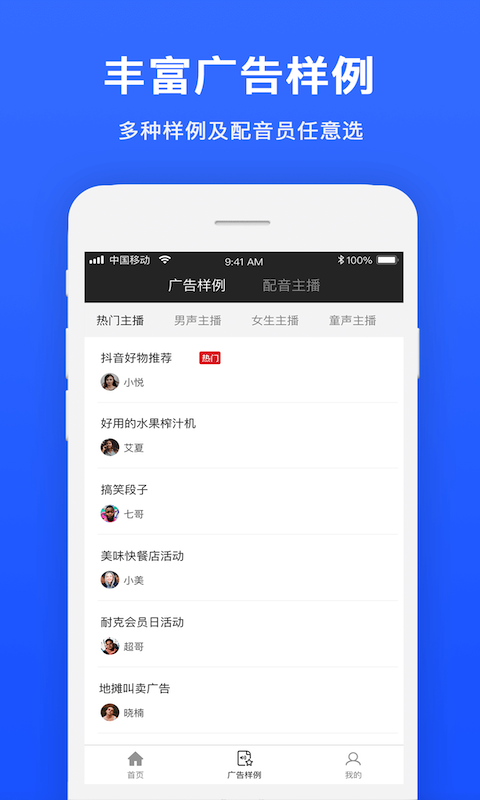 应用截图5预览