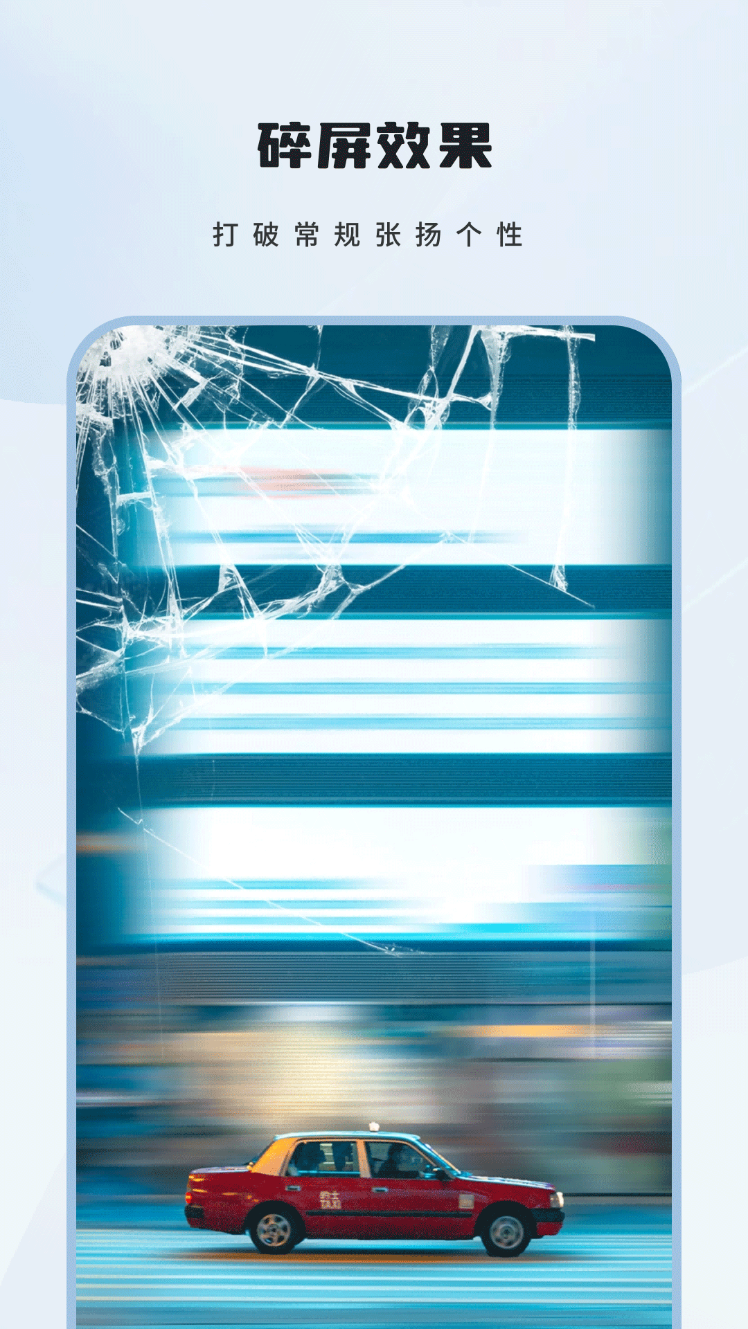 桌面主題截圖預覽