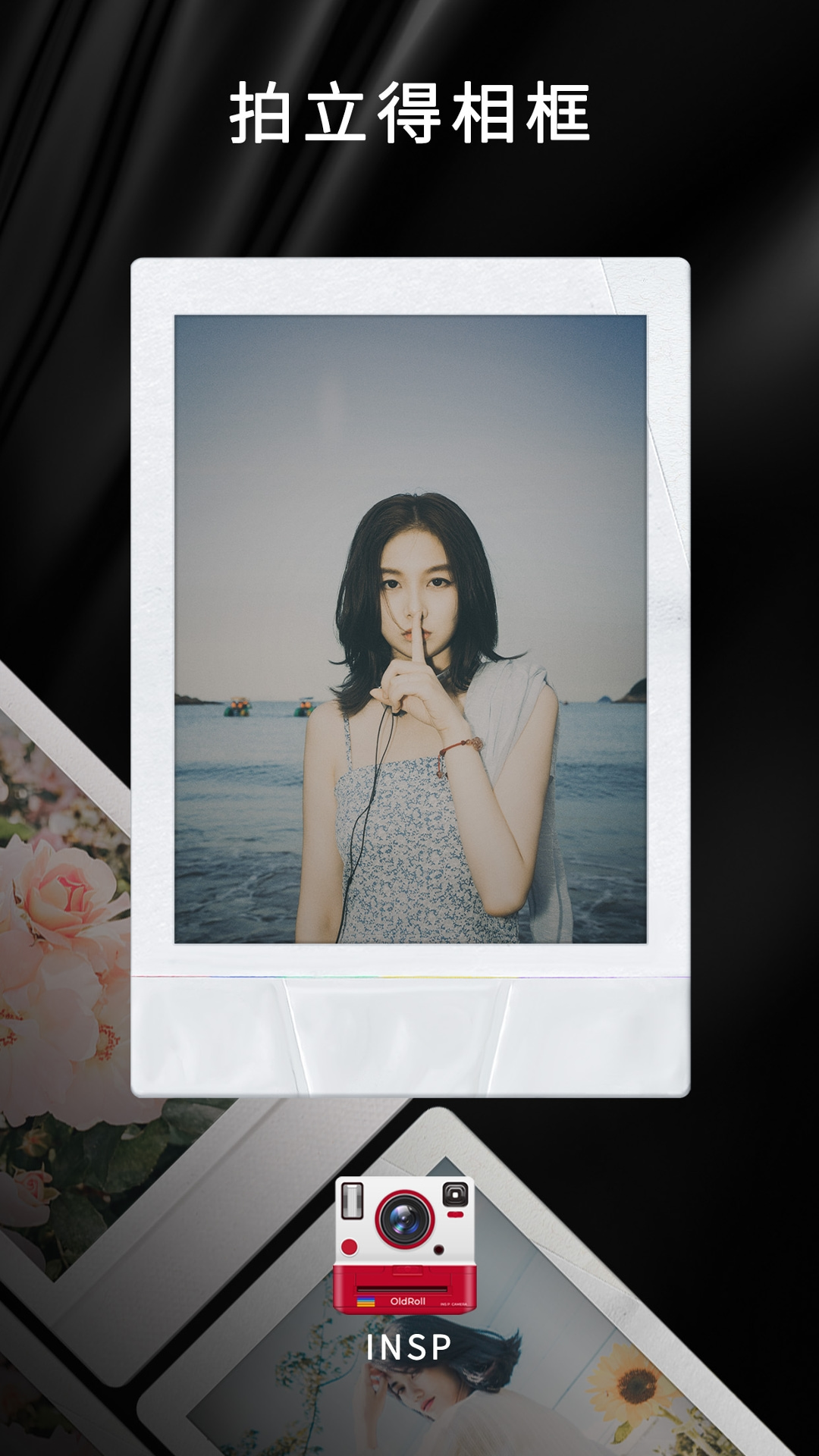 OldRoll復(fù)古膠片相機(jī)截圖預(yù)覽