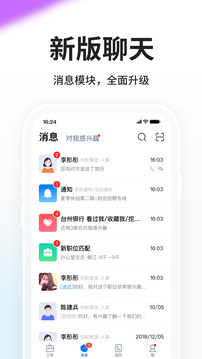 臺州人力網(wǎng)截圖