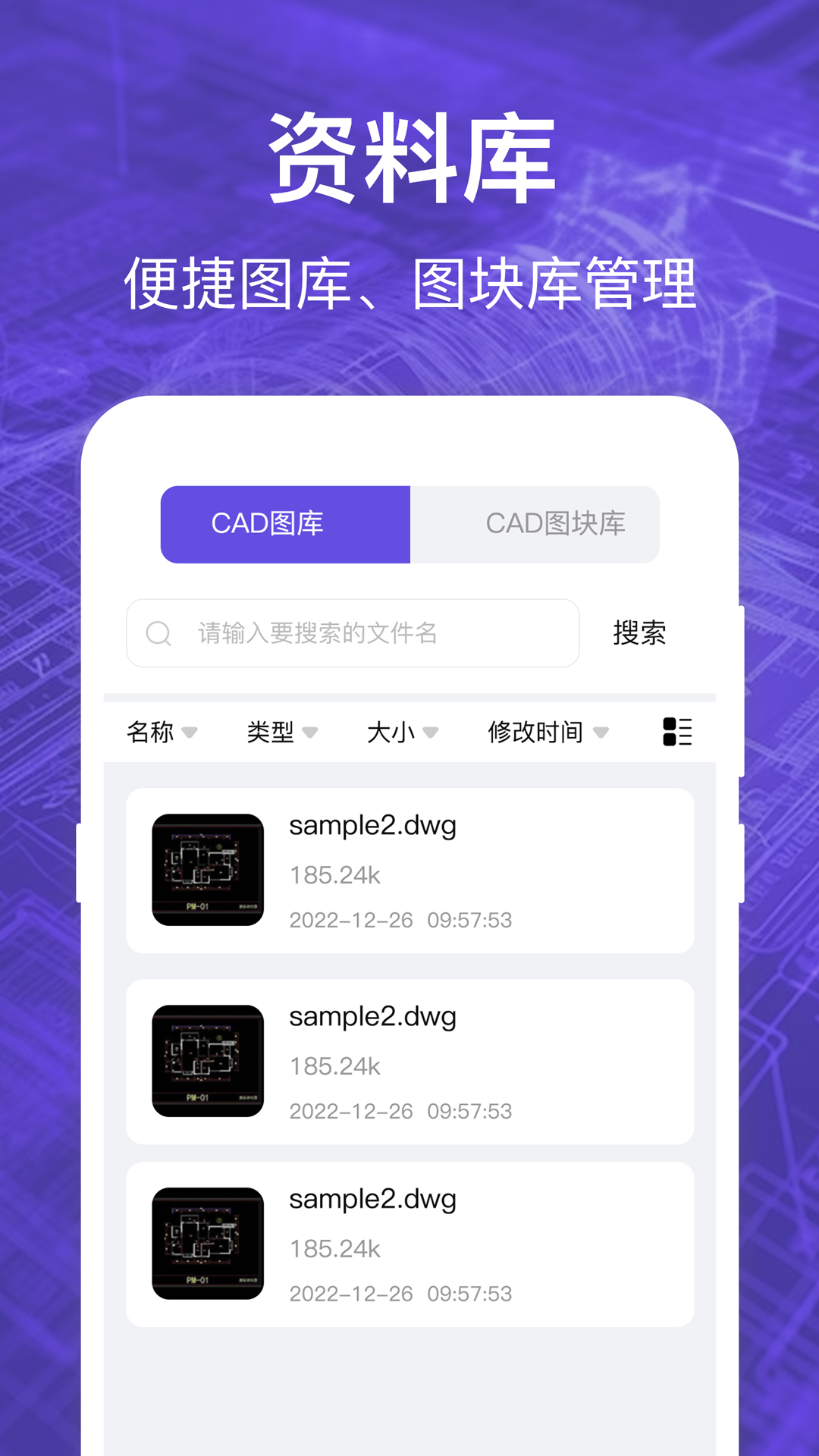应用截图4预览