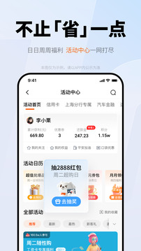 平安口袋銀行截圖