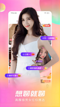 石榴直播截圖