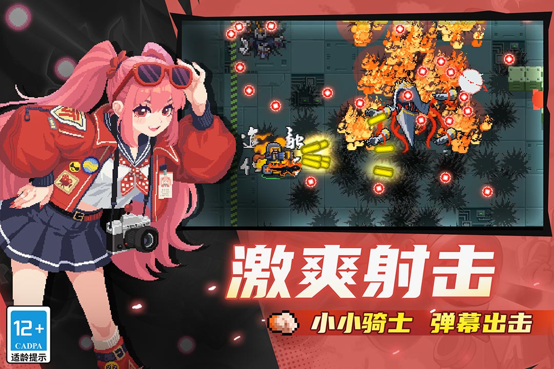 应用截图4预览