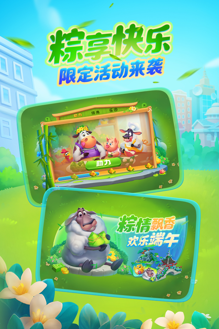 应用截图2预览