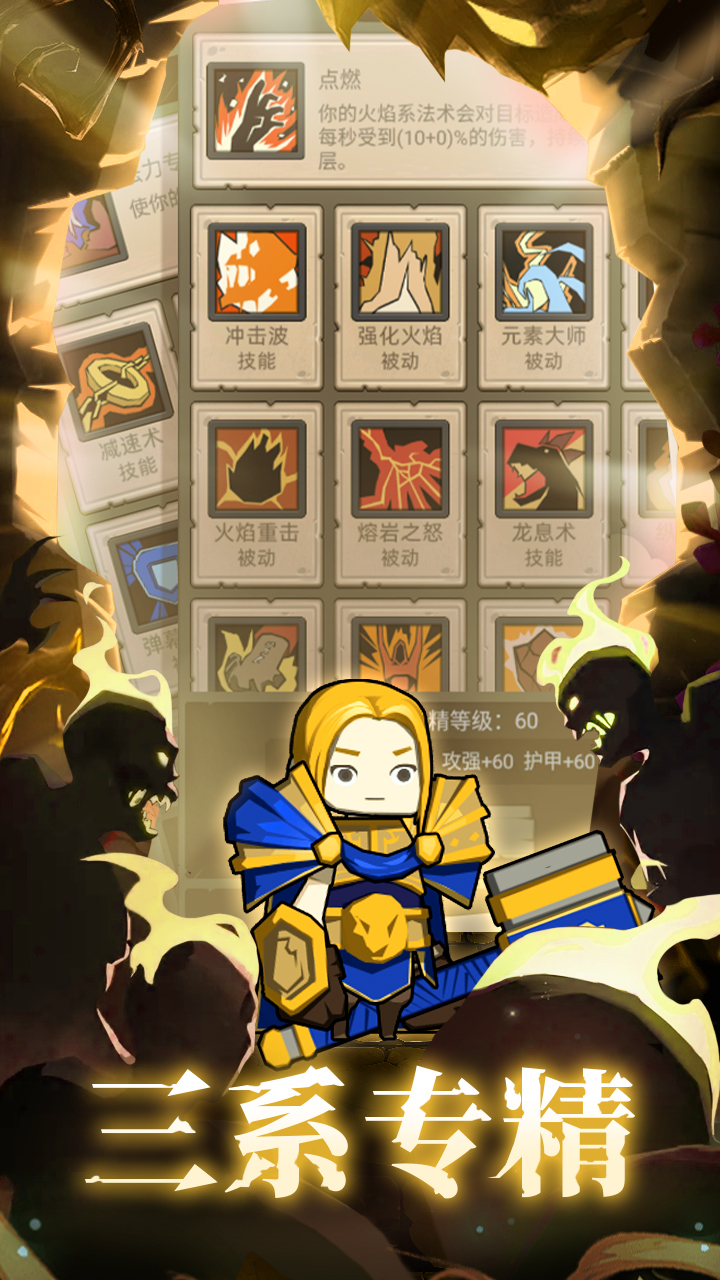 異世界勇者截圖預(yù)覽