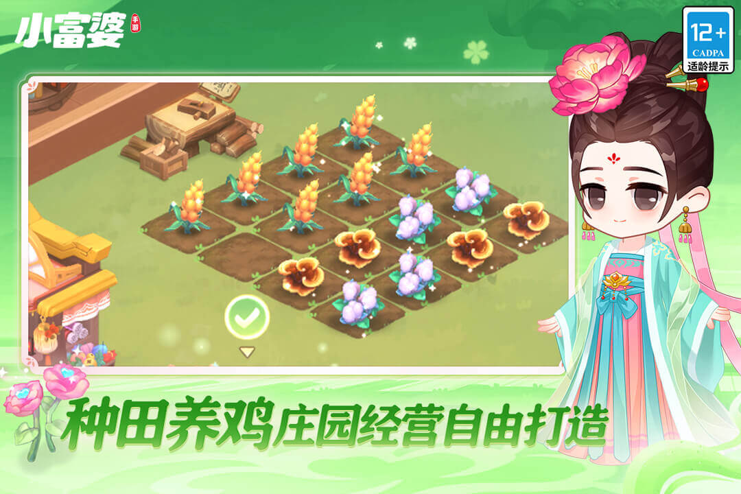 应用截图4预览