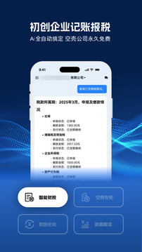DeepTax截圖