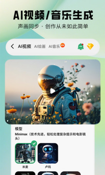 圖趣AI截圖
